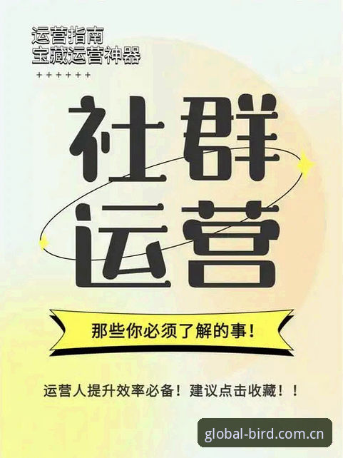 全球运动社群入口快速访问最新版实用技巧：从找错门到用对路的完整指南